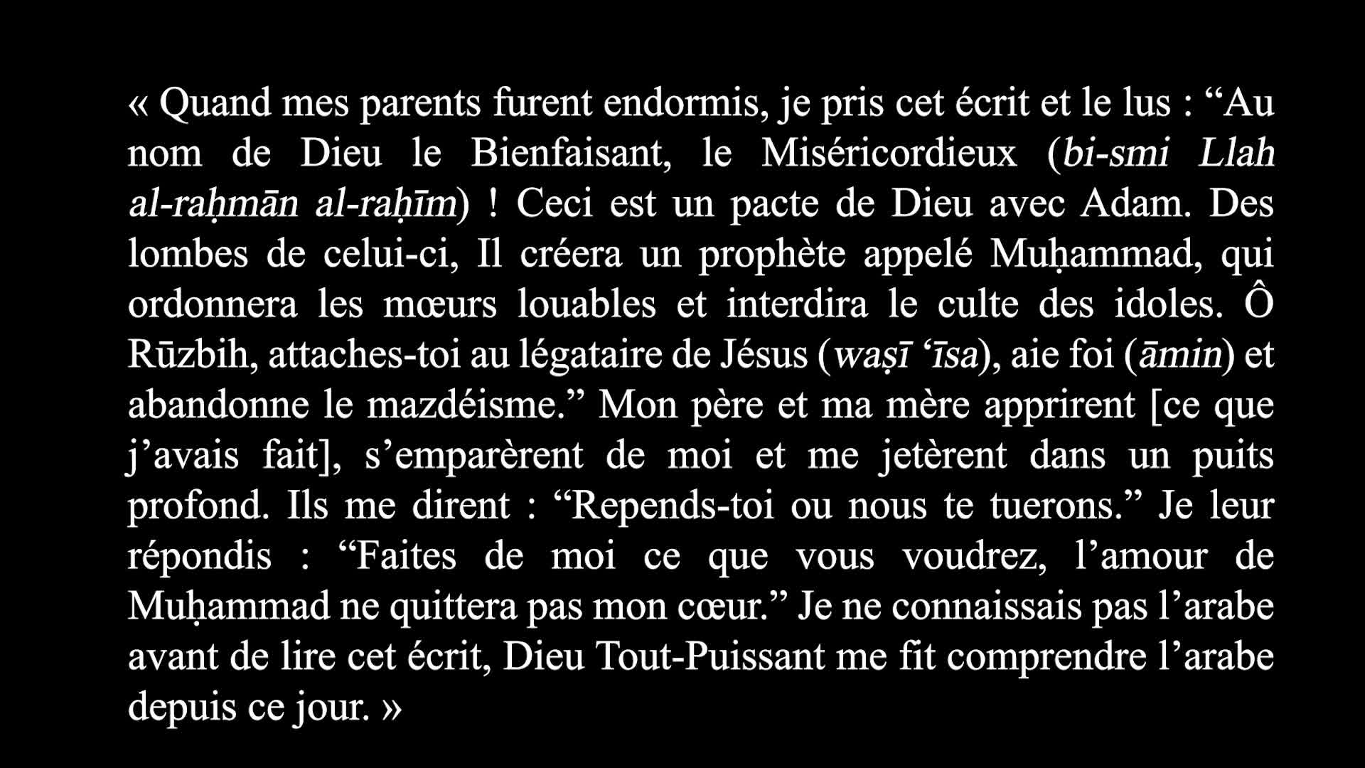 Conférence de Mathieu Terrier