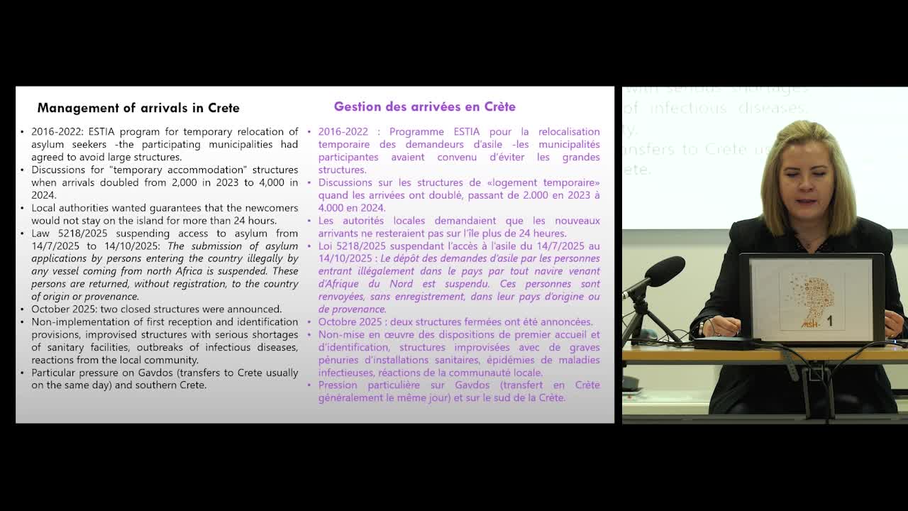 23-internm-europ-koutsouraki.mp4