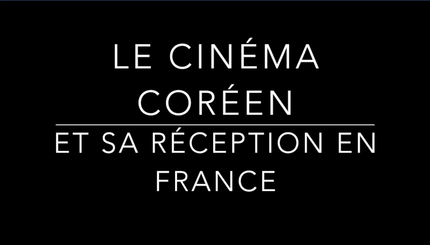 Le cinéma coréen et sa réception en France