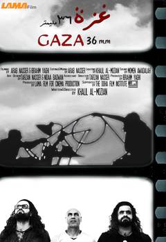 Ce que l'art peut à Gaza