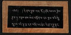 Histoire du prince Norzang, fragments d’un manuscrit tibétain retrouvé