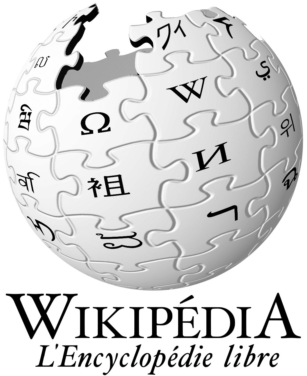 Culture numérique 2012-2013 > 07 : (1ère partie) Wikipédia