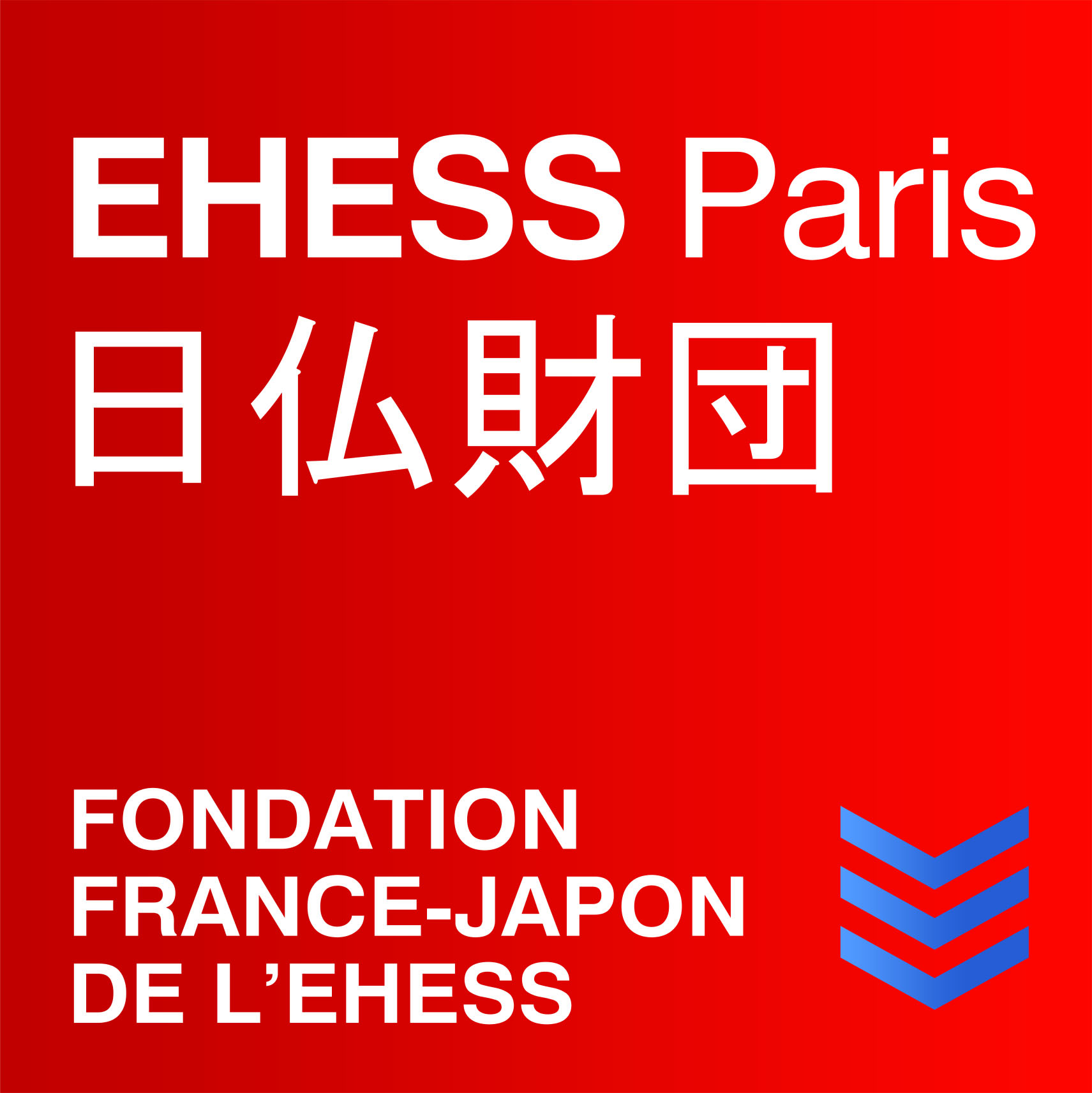 Inauguration du Centre d'études avancées franco-japonais de Paris