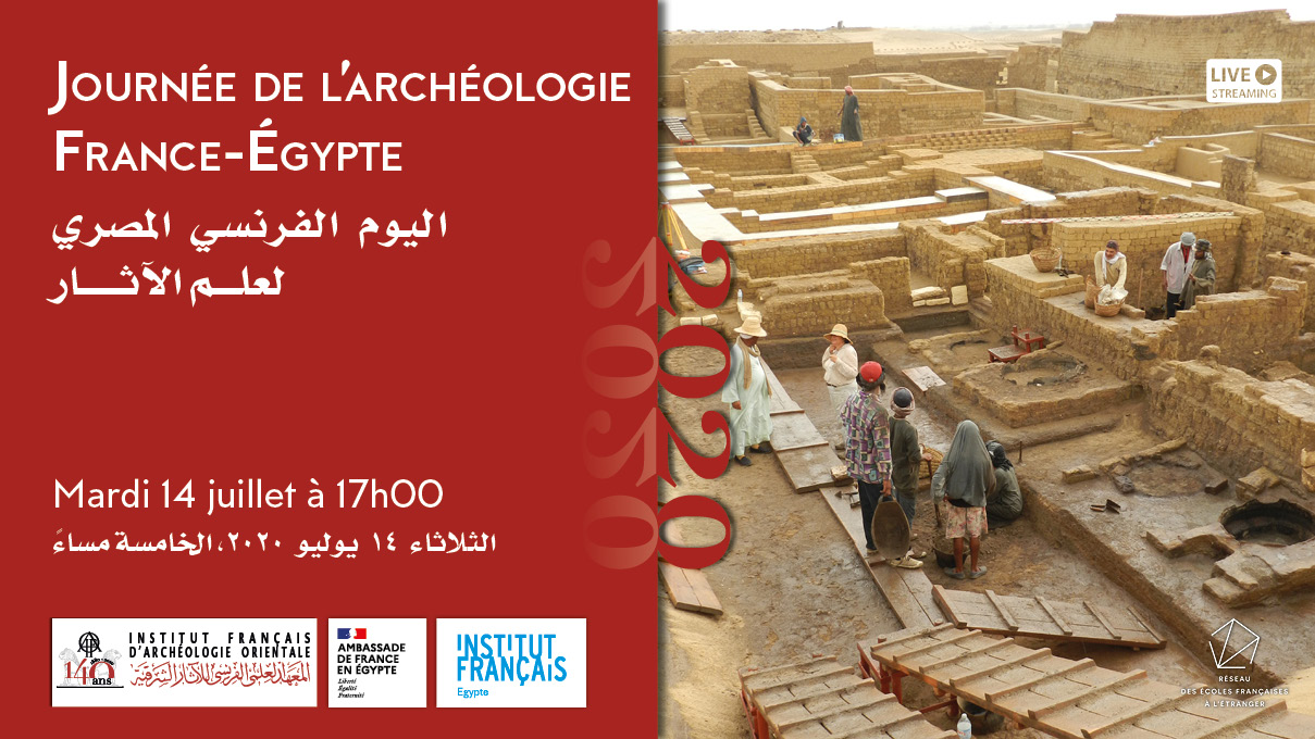 Journée de l’archéologie France-Égypte 2020. اليوم الفرنسي المصري لعلم الآثار