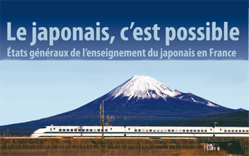 Le japonais, c’est possible. États généraux de l’enseignement du japonais en France : introduction / Christian Galan