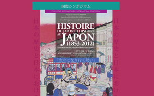 Etre historien au Japon aujourd'hui / Taiichiro Sugizaki